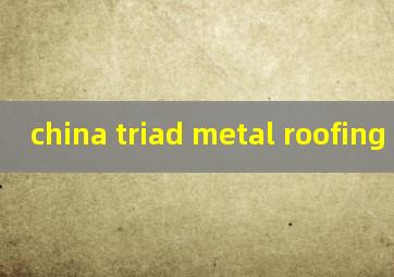 china triad metal roofing
